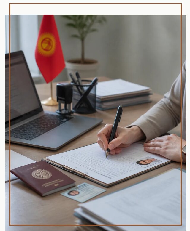 Оформление гражданства Кыргызстана под ключ с сопровождением в Лабинске